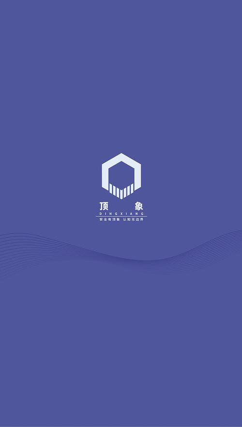 互联网公司产品发布会整体视觉设计